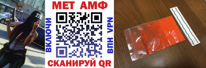 Амфетамин VHQ Оханск