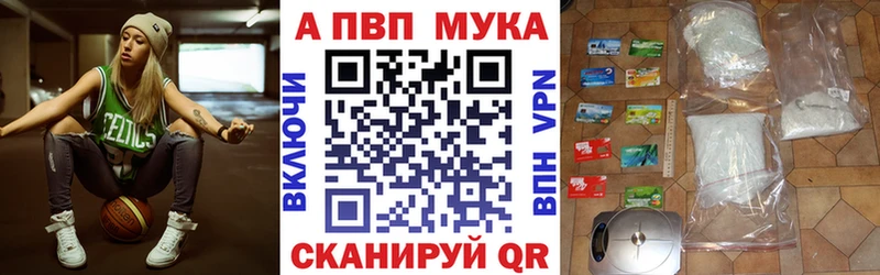 APVP СК  Оханск 