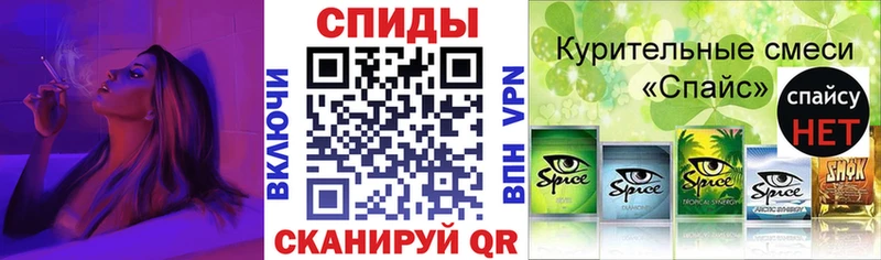 купить закладку  Оханск  БУТИРАТ 1.4BDO 
