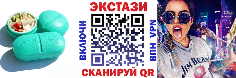 Ecstasy диски  что такое   Оханск 