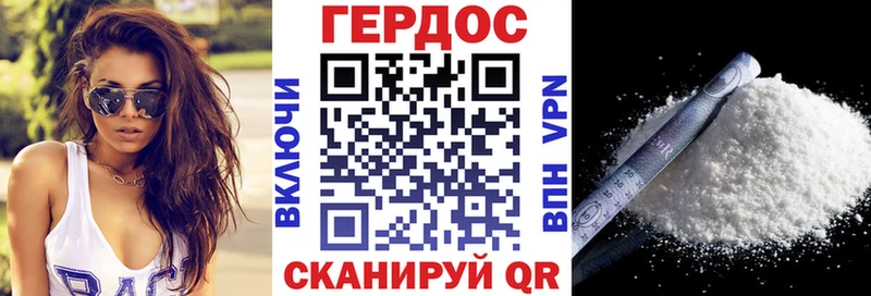 ГЕРОИН гречка  цены наркотик  kraken зеркало  Оханск 