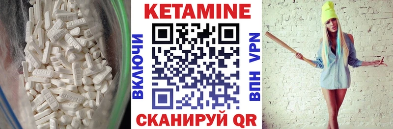 Кетамин VHQ  даркнет сайт  Оханск 