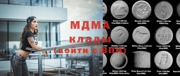 мдпв Аркадак