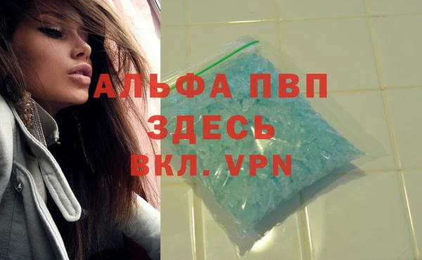 гашиш Армянск