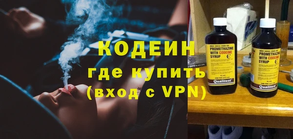 гашиш Армянск