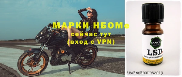 гашиш Армянск