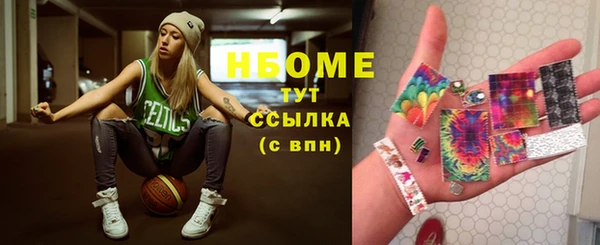 гашиш Армянск