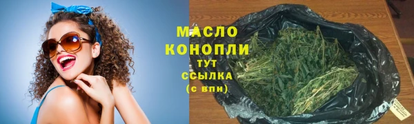 гашиш Армянск