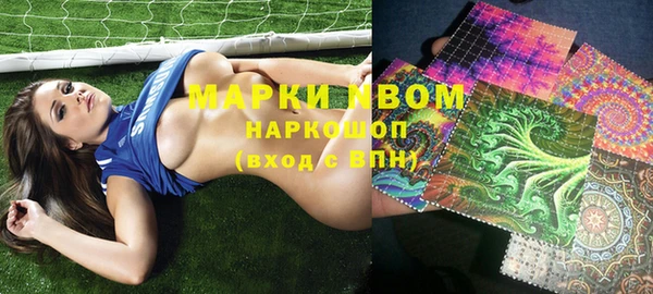 гашиш Армянск