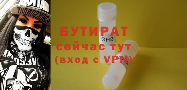 не бодяженный Арсеньев