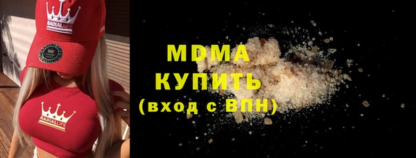 мдпв Аркадак