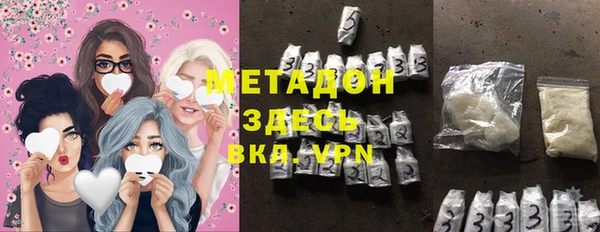 гашиш Армянск