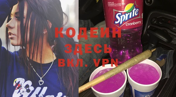 гашиш Армянск
