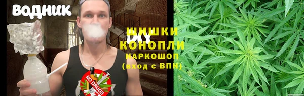гашиш Армянск
