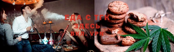 гашиш Армянск