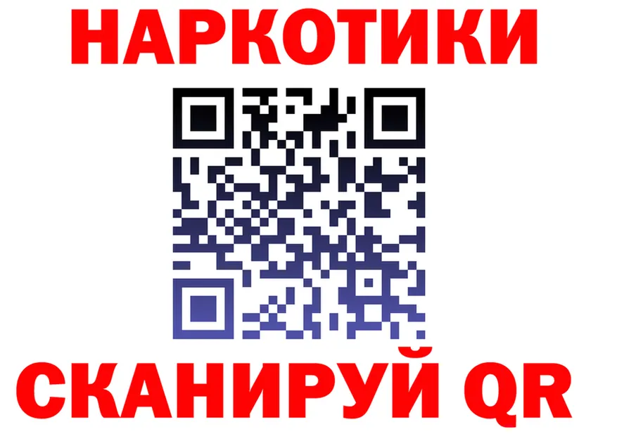 Купить закладку  наркотические препараты Оханск