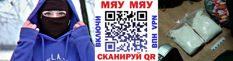 Мефедрон кристаллы  где купить наркоту  Оханск 