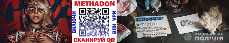 где продают   площадка телеграм  Метадон кристалл  Оханск 