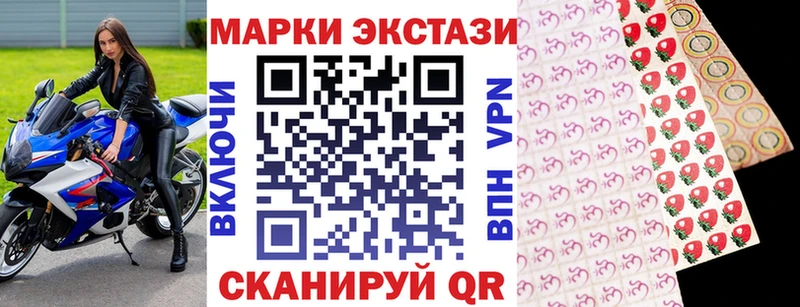 маркетплейс какой сайт  купить наркоту  Оханск  Наркотические марки 1,8мг 