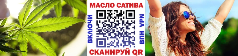 где купить   Оханск  ТГК Wax 